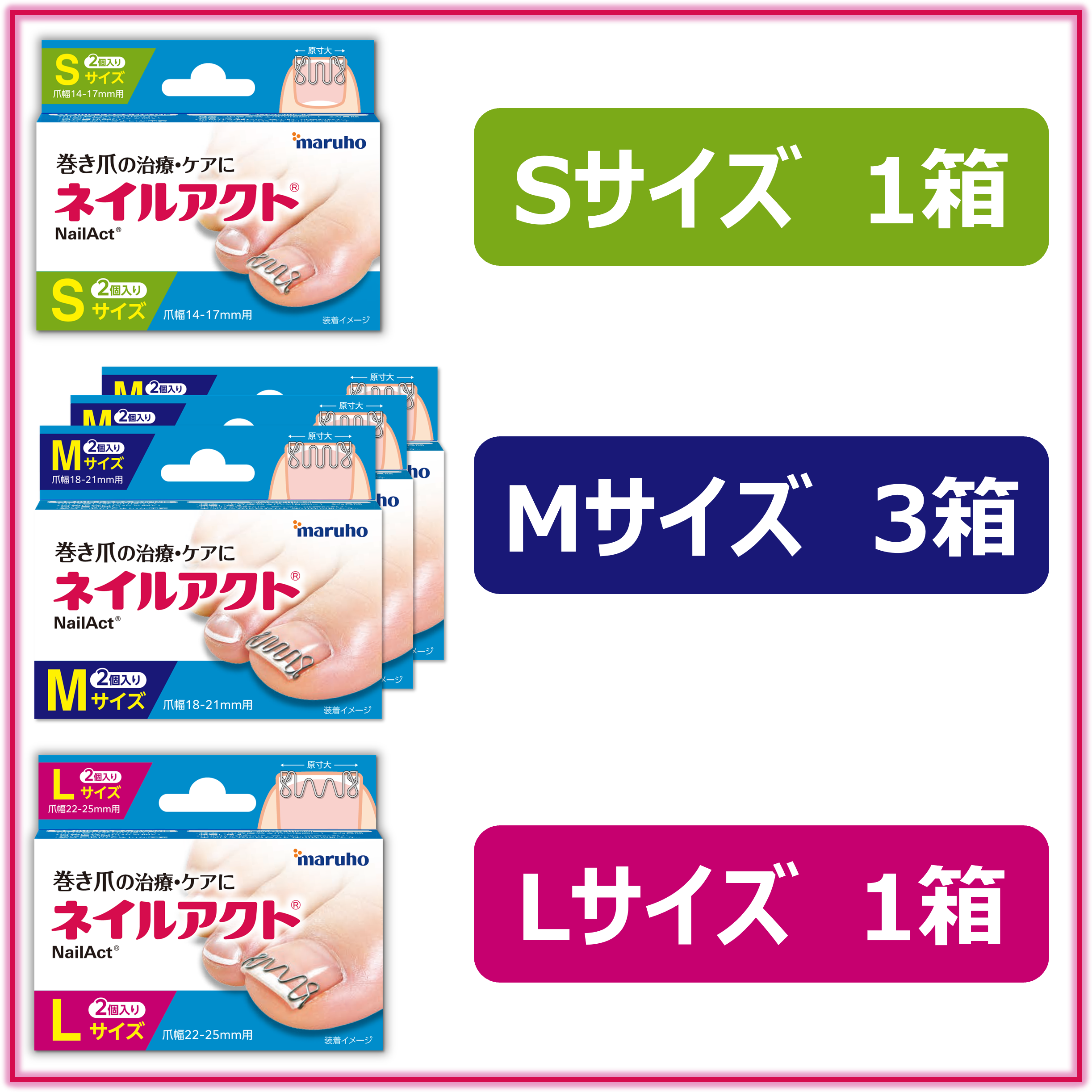 ネイルアクトおすすめ5プラン