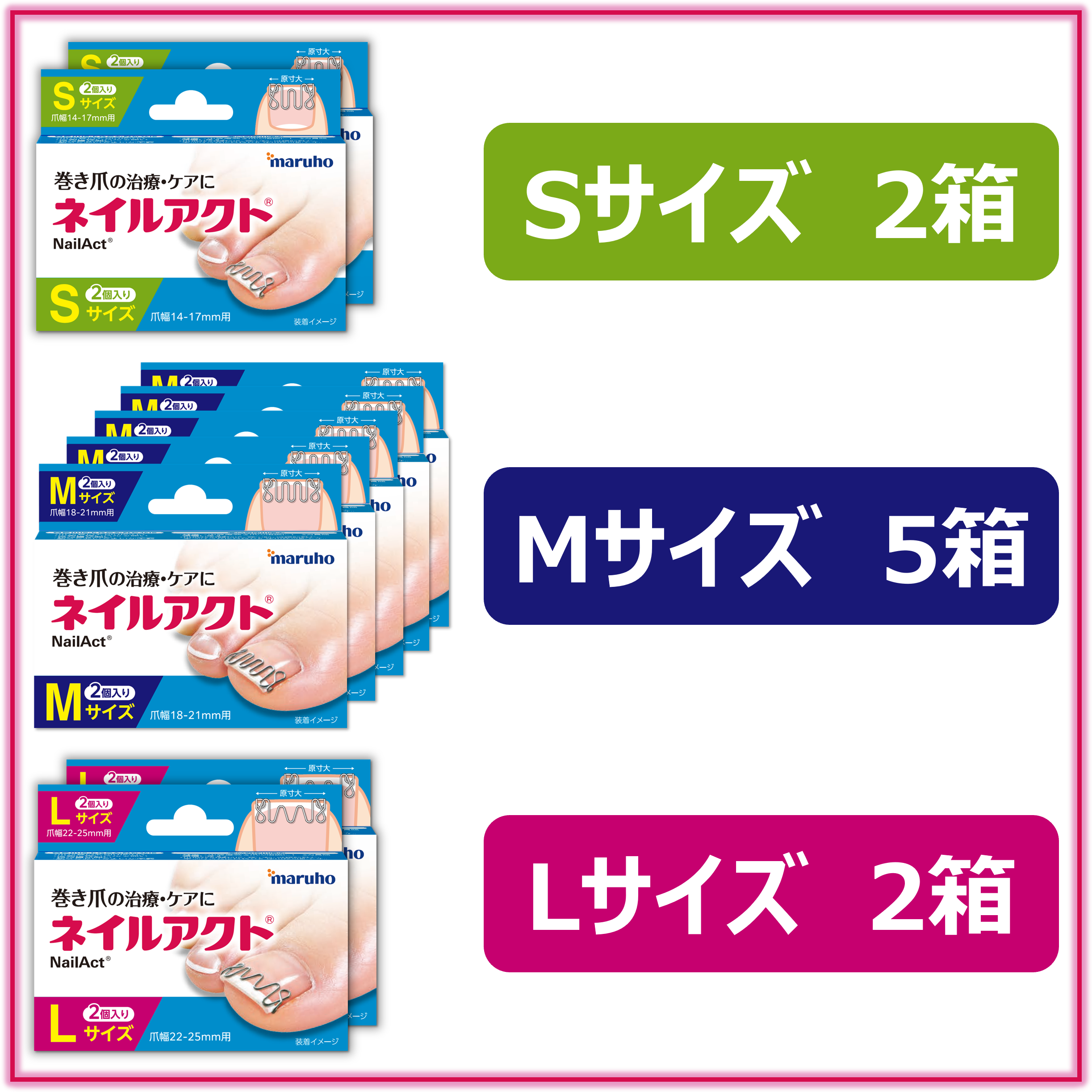 ネイルアクトおすすめ9プラン