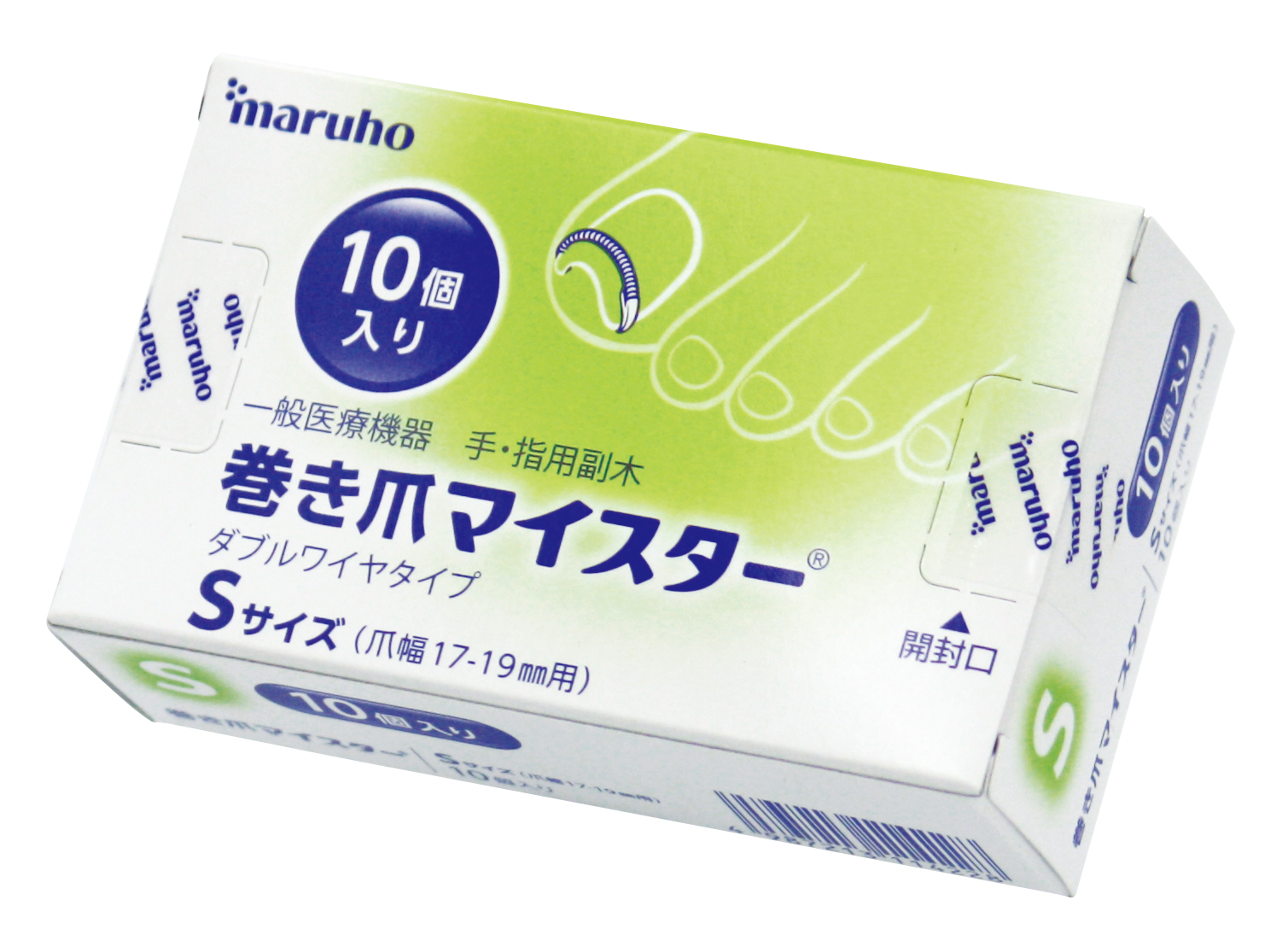 巻き爪マイスター 10個入り【ダブルワイヤタイプ】 | 巻き爪治療のこと