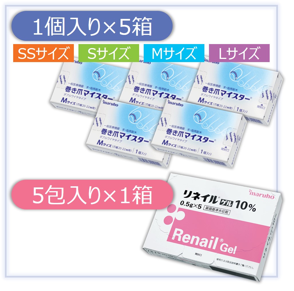 リネイルゲル10％ 5包入り